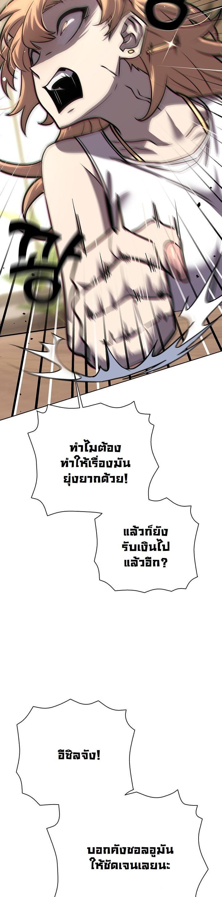 Manga-lc-com อ่านมังงะ อ่านการ์ตูน ออนไลน์ ฟรี The Sword God From a Ruined World ตอนที่ 1 2 3 4 5 6 7 8 9 10 11 12 13 14 ฟรี ไม่มีโฆษณา Manga-lc - อ่าน มังงะ อ่าน การ์ตูน ออนไลน์ อ่านมังงะ ฟรี