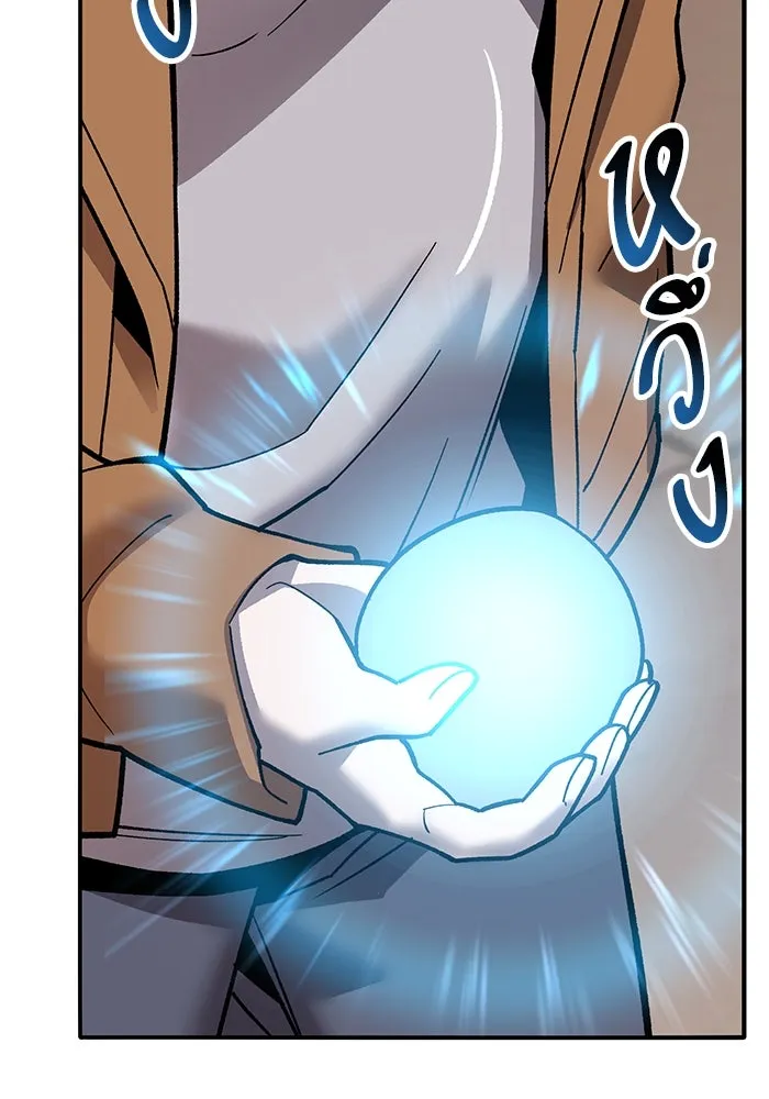 ยอดคนเลเวลทะลุ ตอนที่ 40 วิทยายุทธ์ (5) รูปที่ 188