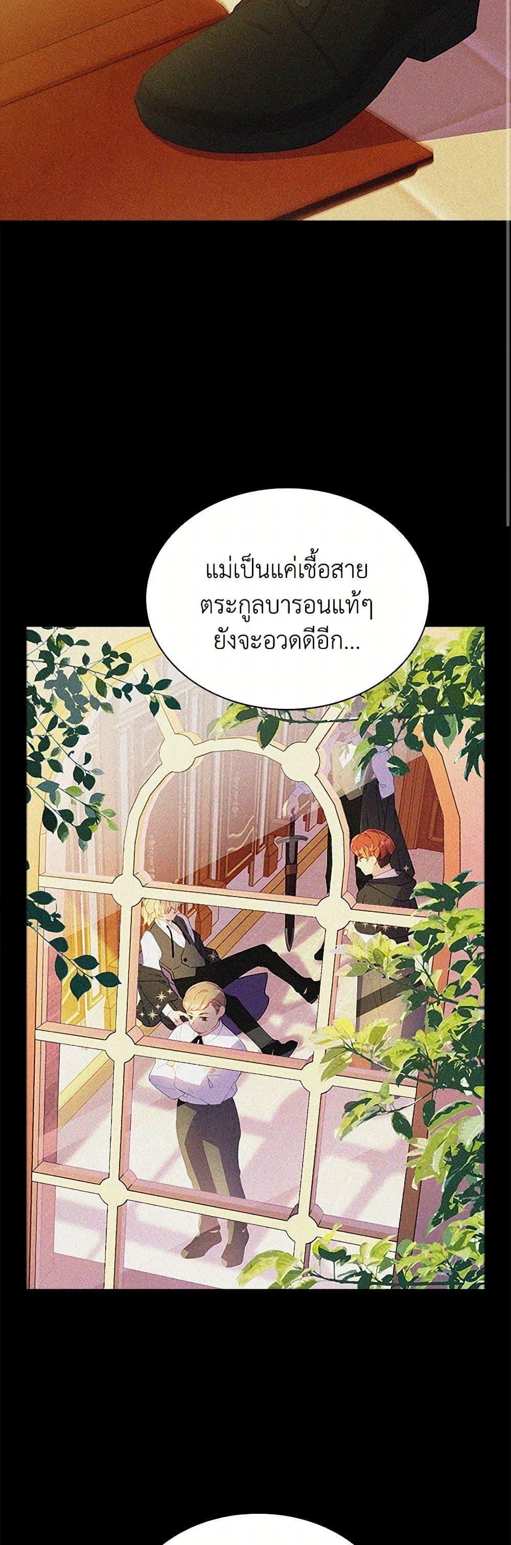 Manga-lc-com อ่านมังงะ อ่านการ์ตูน ออนไลน์ ฟรี The Mighty Extra – One Girl Changes the World ตอนที่ 1 2 3 4 5 6 7 8 9 10 11 12 13 14 ฟรี ไม่มีโฆษณา Manga-lc - อ่าน มังงะ อ่าน การ์ตูน ออนไลน์ อ่านมังงะ ฟรี