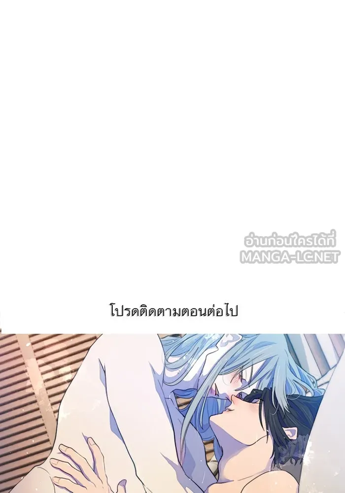 เปย์นี้เพื่อนาย My Sugar Baby ตอนที่ 59 ตบหน้าแปะ ๆ รูปที่ 78