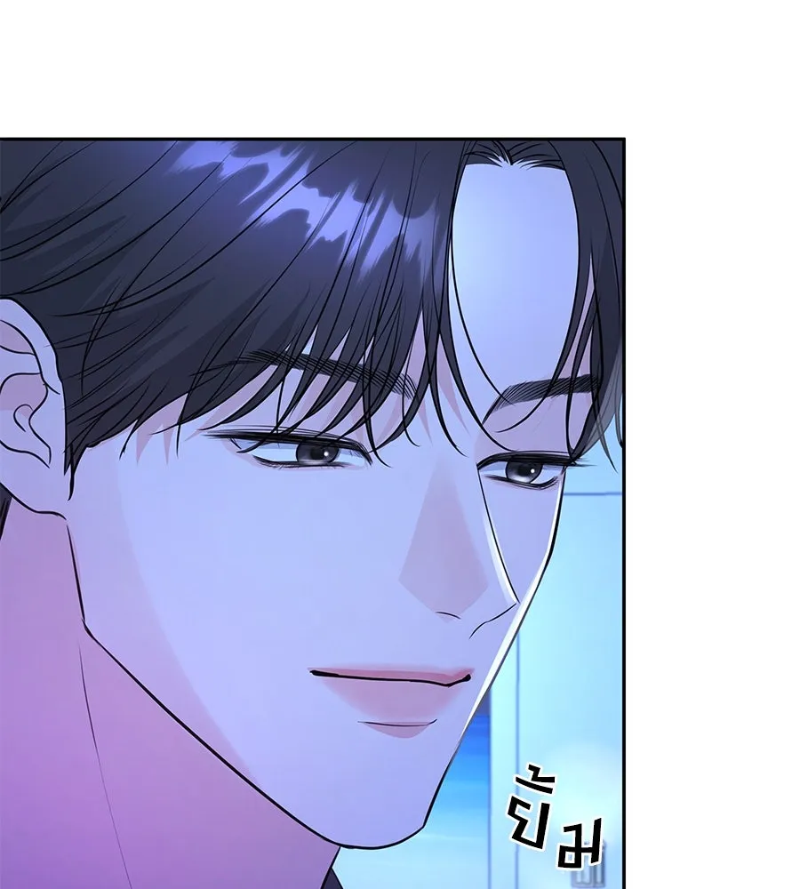 คิมหันต์นิรันดร ตอนที่ 18 รูปที่ 56