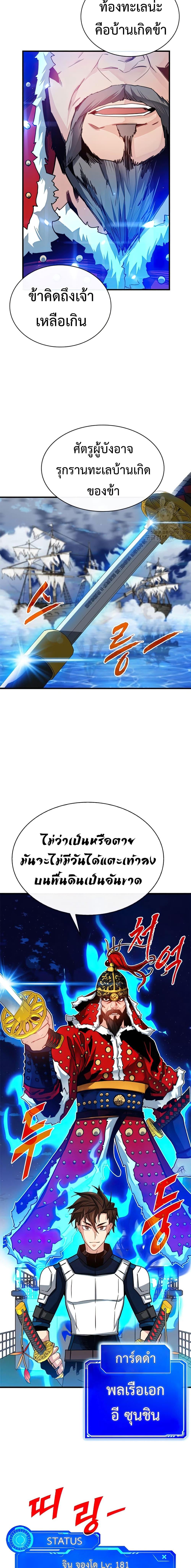 Manga-lc-com อ่านมังงะ อ่านการ์ตูน ออนไลน์ ฟรี SSS-Class Gacha Hunter ตอนที่ 1 2 3 4 5 6 7 8 9 10 11 12 13 14 ฟรี ไม่มีโฆษณา Manga-lc - อ่าน มังงะ อ่าน การ์ตูน ออนไลน์ อ่านมังงะ ฟรี