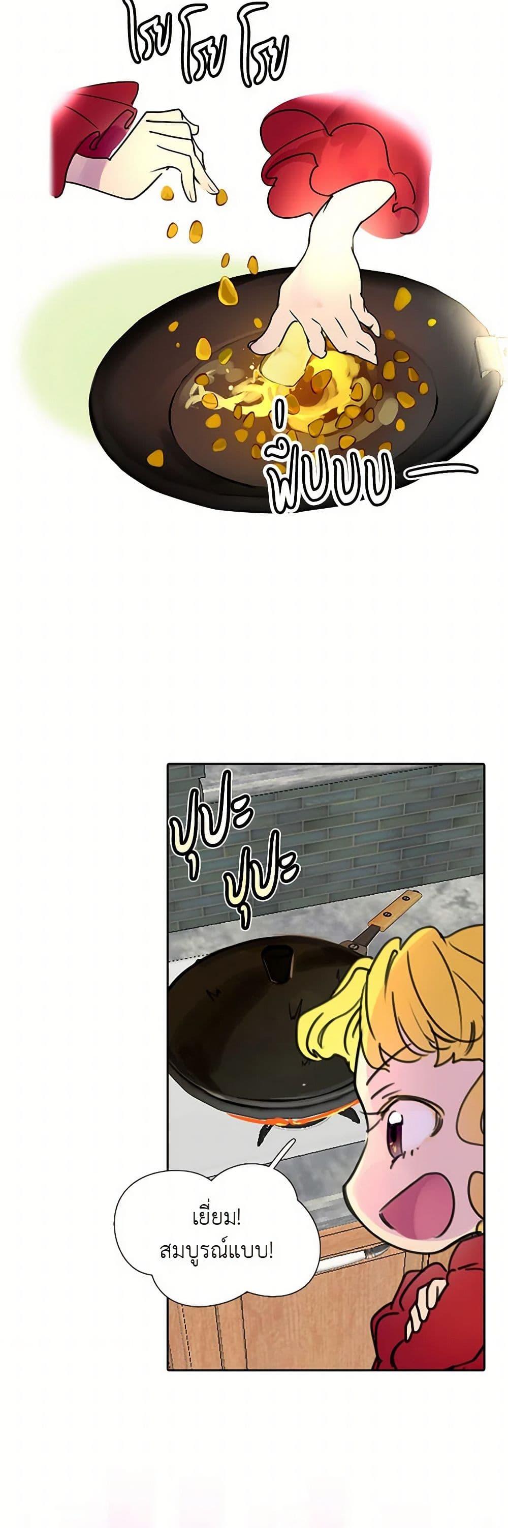 Manga-lc-com อ่านมังงะ อ่านการ์ตูน ออนไลน์ ฟรี Miss Not-So Sidekick ตอนที่ 1 2 3 4 5 6 7 8 9 10 11 12 13 14 ฟรี ไม่มีโฆษณา Manga-lc - อ่าน มังงะ อ่าน การ์ตูน ออนไลน์ อ่านมังงะ ฟรี