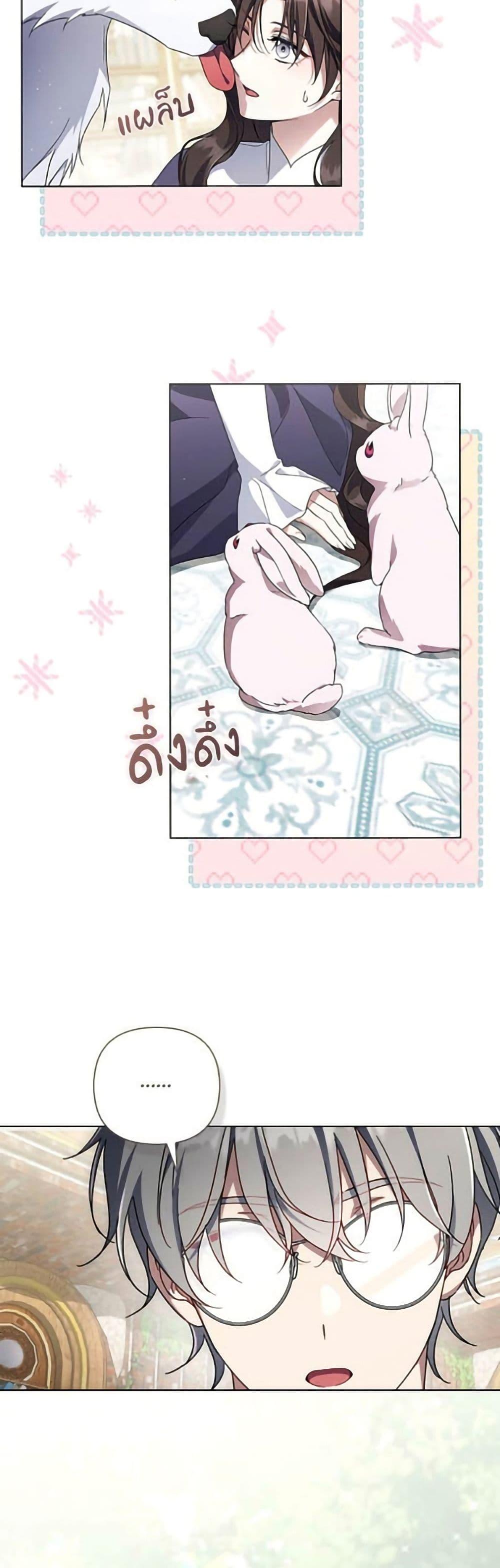 Manga-lc-com อ่านมังงะ อ่านการ์ตูน ออนไลน์ ฟรี Villainess Streamer ตอนที่ 1 2 3 4 5 6 7 8 9 10 11 12 13 14 ฟรี ไม่มีโฆษณา Manga-lc - อ่าน มังงะ อ่าน การ์ตูน ออนไลน์ อ่านมังงะ ฟรี