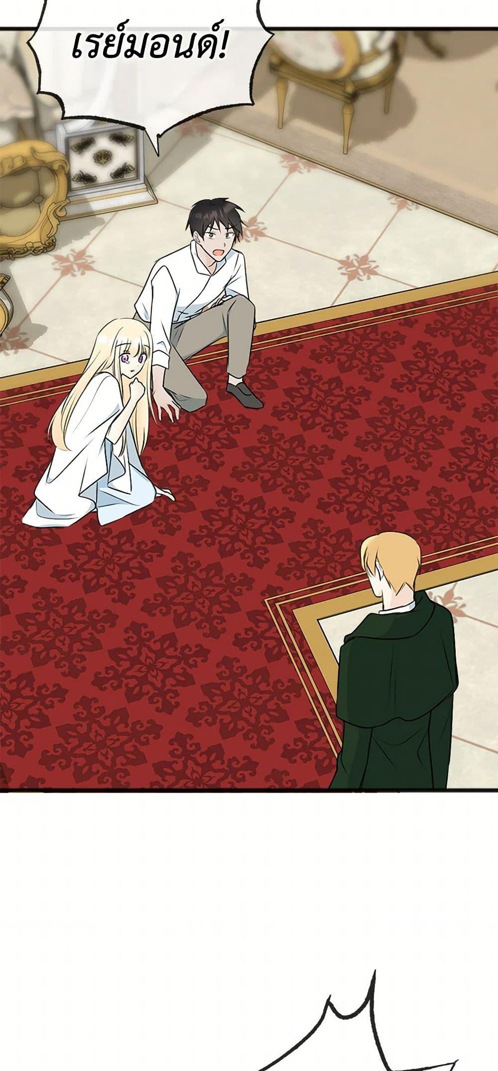 Manga-lc-com อ่านมังงะ อ่านการ์ตูน ออนไลน์ ฟรี Flowers May Wither but You Remain ตอนที่ 1 2 3 4 5 6 7 8 9 10 11 12 13 14 ฟรี ไม่มีโฆษณา Manga-lc - อ่าน มังงะ อ่าน การ์ตูน ออนไลน์ อ่านมังงะ ฟรี