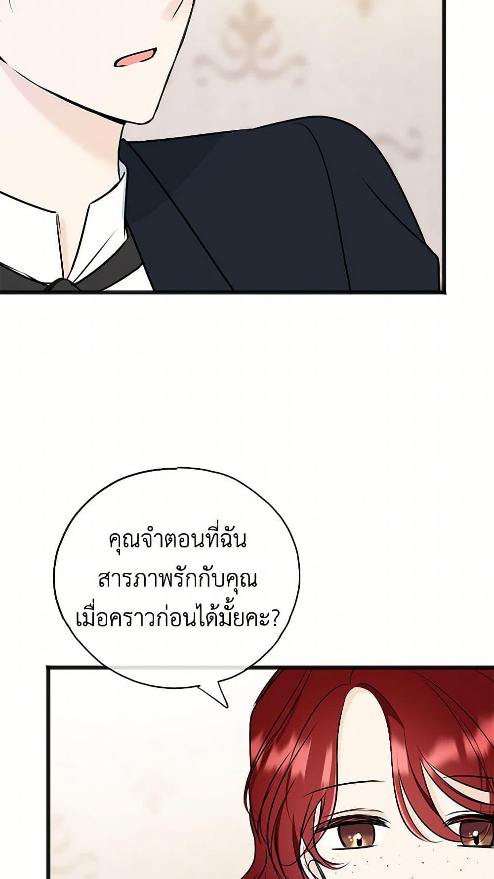 Manga-lc-com อ่านมังงะ อ่านการ์ตูน ออนไลน์ ฟรี Flowers May Wither but You Remain ตอนที่ 1 2 3 4 5 6 7 8 9 10 11 12 13 14 ฟรี ไม่มีโฆษณา Manga-lc - อ่าน มังงะ อ่าน การ์ตูน ออนไลน์ อ่านมังงะ ฟรี