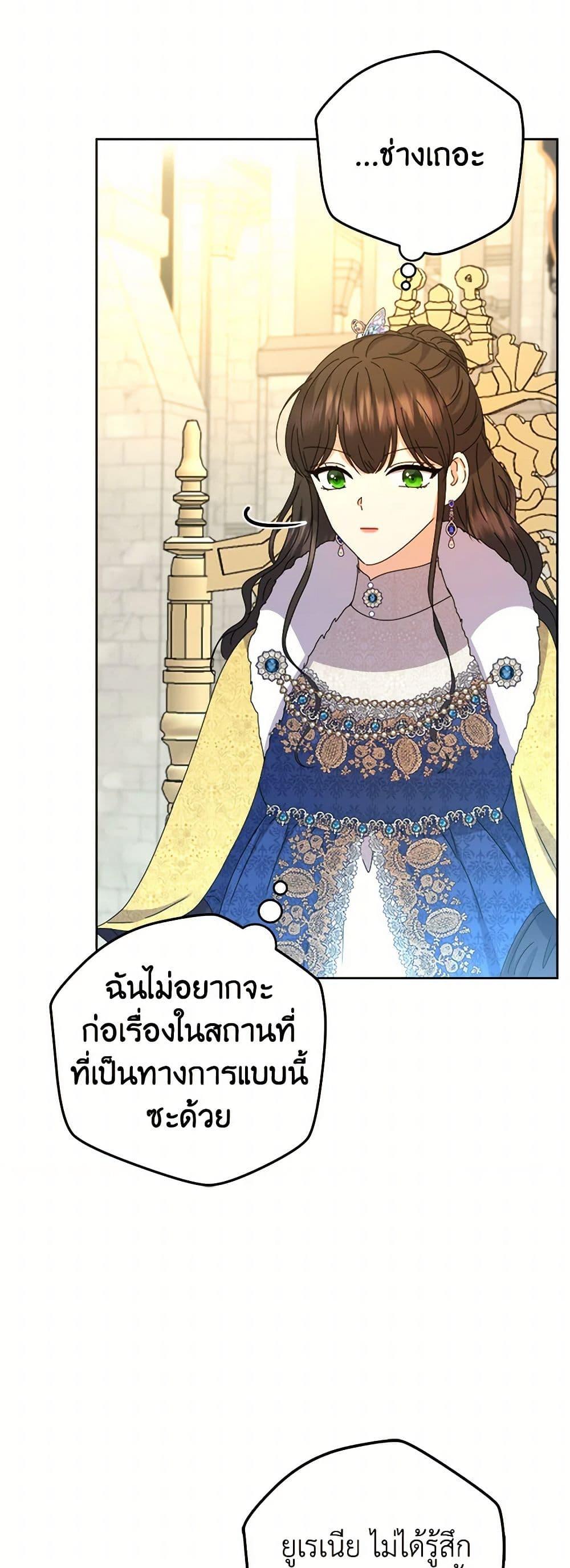 Manga-lc-com อ่านมังงะ อ่านการ์ตูน ออนไลน์ ฟรี From Maid to Queen ตอนที่ 1 2 3 4 5 6 7 8 9 10 11 12 13 14 ฟรี ไม่มีโฆษณา Manga-lc - อ่าน มังงะ อ่าน การ์ตูน ออนไลน์ อ่านมังงะ ฟรี