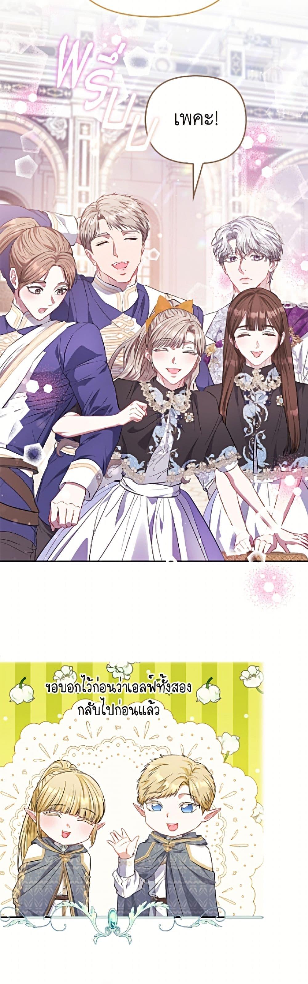 Manga-lc-com อ่านมังงะ อ่านการ์ตูน ออนไลน์ ฟรี I’m the Princess of All ตอนที่ 1 2 3 4 5 6 7 8 9 10 11 12 13 14 ฟรี ไม่มีโฆษณา Manga-lc - อ่าน มังงะ อ่าน การ์ตูน ออนไลน์ อ่านมังงะ ฟรี