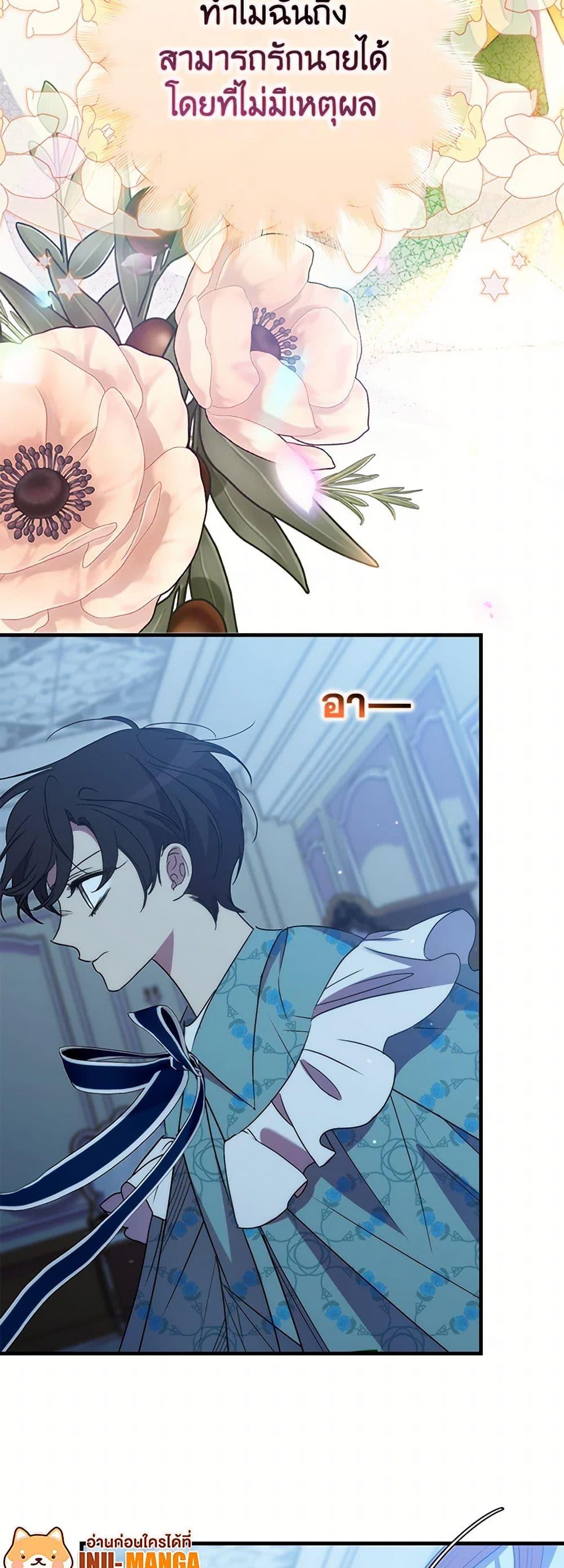 Manga-lc-com อ่านมังงะ อ่านการ์ตูน ออนไลน์ ฟรี I’m Dead, But the Hero Went Crazy ตอนที่ 1 2 3 4 5 6 7 8 9 10 11 12 13 14 ฟรี ไม่มีโฆษณา Manga-lc - อ่าน มังงะ อ่าน การ์ตูน ออนไลน์ อ่านมังงะ ฟรี