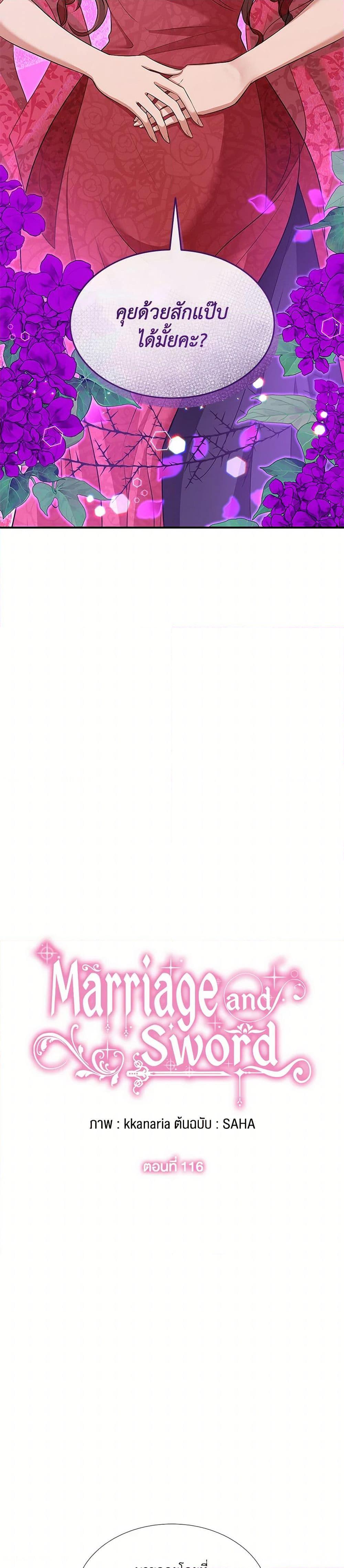 Manga-lc-com อ่านมังงะ อ่านการ์ตูน ออนไลน์ ฟรี Marriage and Sword ตอนที่ 1 2 3 4 5 6 7 8 9 10 11 12 13 14 ฟรี ไม่มีโฆษณา Manga-lc - อ่าน มังงะ อ่าน การ์ตูน ออนไลน์ อ่านมังงะ ฟรี