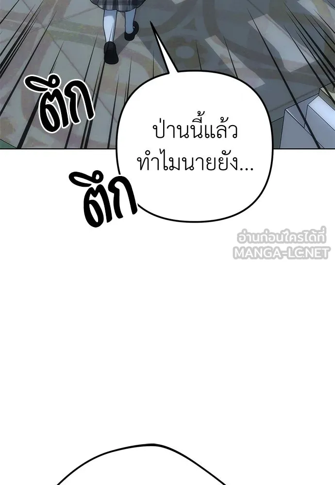 ยัยจิ๋วสมองแจ๋ว ตอนที่ 37 รูปที่ 42
