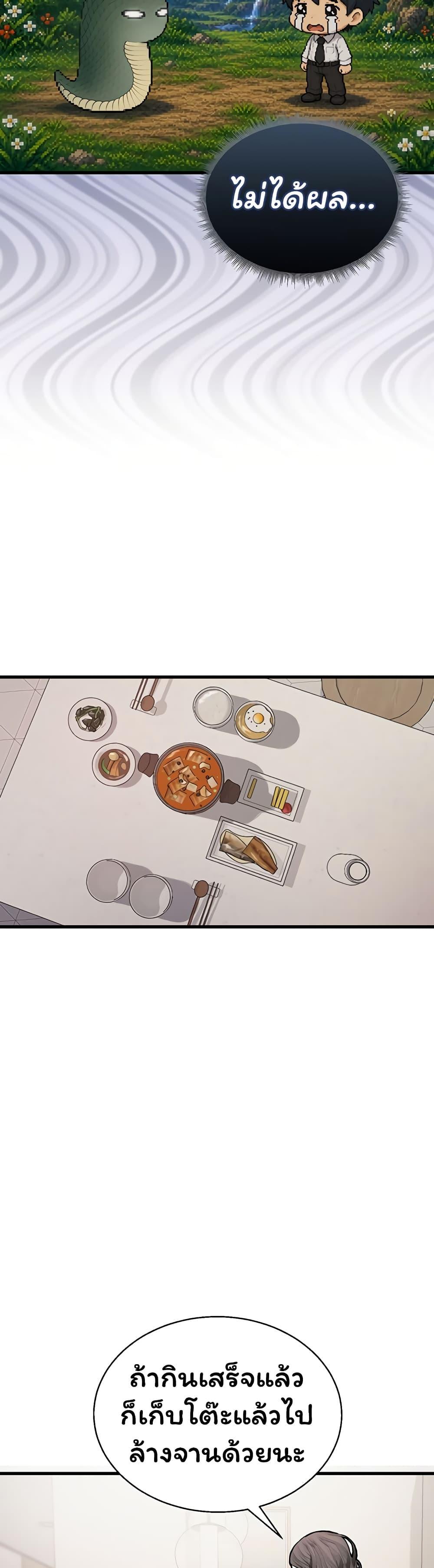 Doujin-Lc- อ่าน โดจิน มังฮวา เกาหลี ญี่ปุ่น จีน แปลไทย Living With My Teacher ตอนที่ 1 2 3 4 5 6 7 8 9 10 11 12 13 14 ฟรี ไม่มีโฆษณา อ่าน โดจิน Manhwa เกาหลี ญี่ปุ่น จีน เรามีครบ คัดมาให้เน้นๆ โดจิน 18+ รับประกันความฟินโดย  Doujin Lc