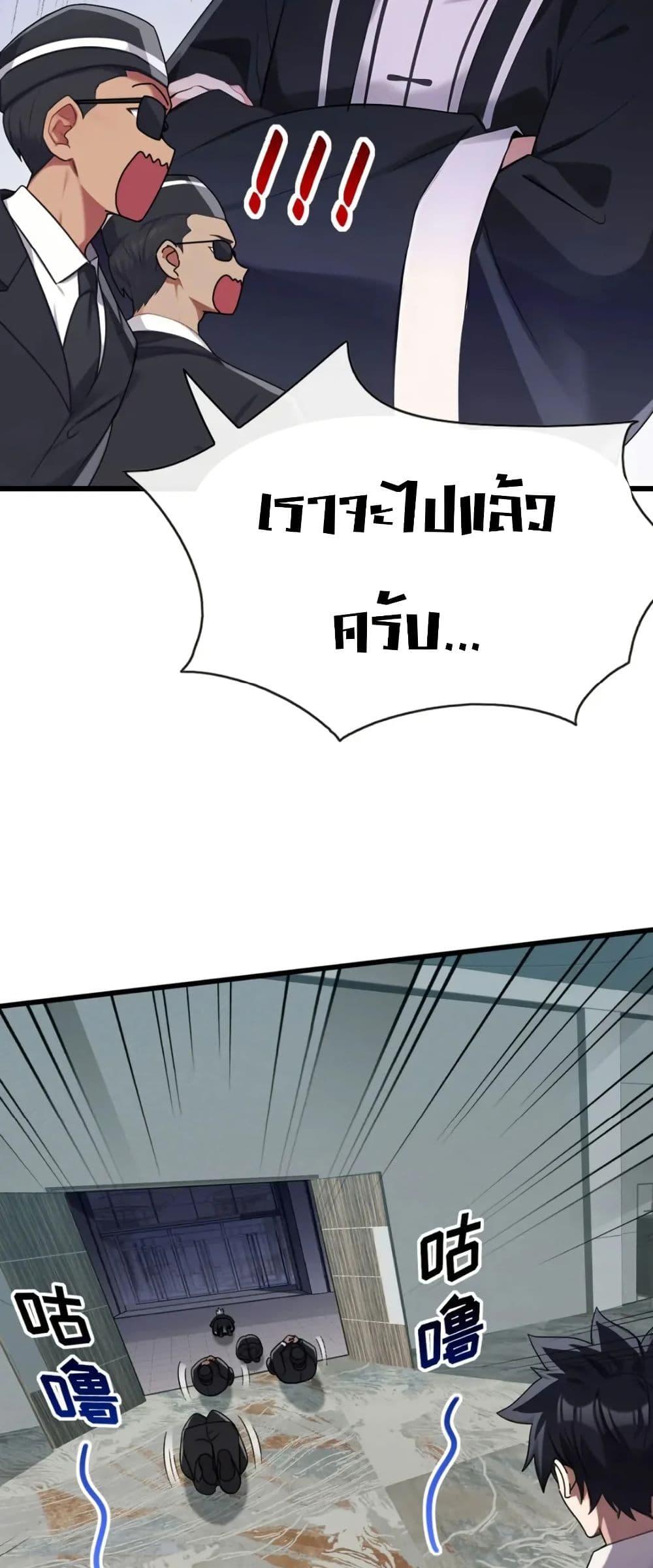 Manga-lc-com อ่านมังงะ อ่านการ์ตูน ออนไลน์ ฟรี The Big Boss Comes Down the Mountain Starting as a Male Secretary ตอนที่ 1 2 3 4 5 6 7 8 9 10 11 12 13 14 ฟรี ไม่มีโฆษณา Manga-lc - อ่าน มังงะ อ่าน การ์ตูน ออนไลน์ อ่านมังงะ ฟรี