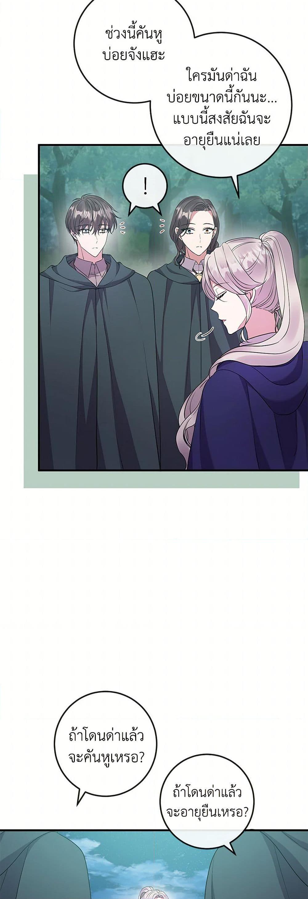 Manga-lc-com อ่านมังงะ อ่านการ์ตูน ออนไลน์ ฟรี Move, I’m Deciding the Ending! ตอนที่ 1 2 3 4 5 6 7 8 9 10 11 12 13 14 ฟรี ไม่มีโฆษณา Manga-lc - อ่าน มังงะ อ่าน การ์ตูน ออนไลน์ อ่านมังงะ ฟรี