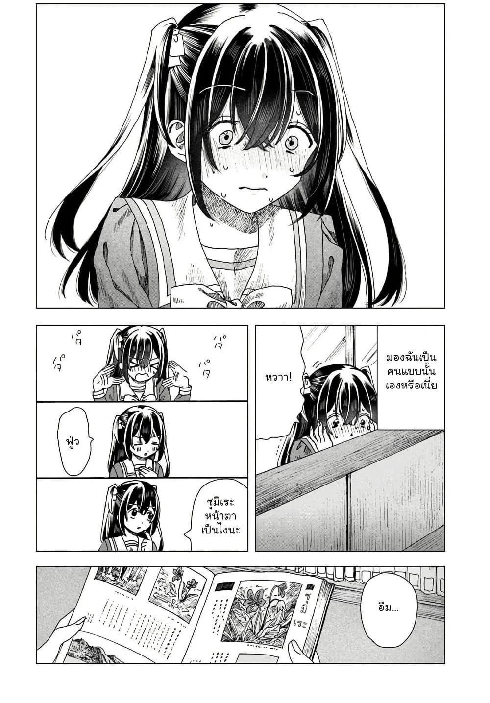 Manga-lc-com อ่านมังงะ อ่านการ์ตูน ออนไลน์ ฟรี Haikei, Arishi Hi ni Saku Hanatachi e ตอนที่ 1 2 3 4 5 6 7 8 9 10 11 12 13 14 ฟรี ไม่มีโฆษณา Manga-lc - อ่าน มังงะ อ่าน การ์ตูน ออนไลน์ อ่านมังงะ ฟรี