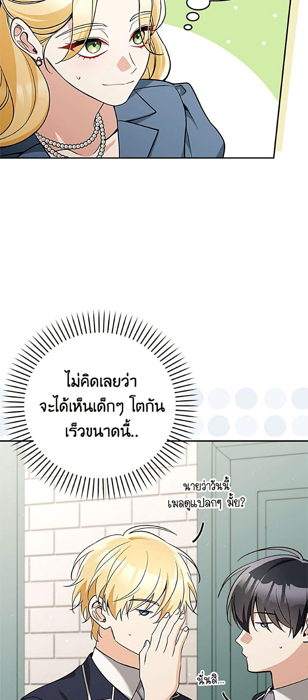 Manga-lc-com อ่านมังงะ อ่านการ์ตูน ออนไลน์ ฟรี Please Don’t Come To The Villainess’ Stationery Store! ตอนที่ 1 2 3 4 5 6 7 8 9 10 11 12 13 14 ฟรี ไม่มีโฆษณา Manga-lc - อ่าน มังงะ อ่าน การ์ตูน ออนไลน์ อ่านมังงะ ฟรี