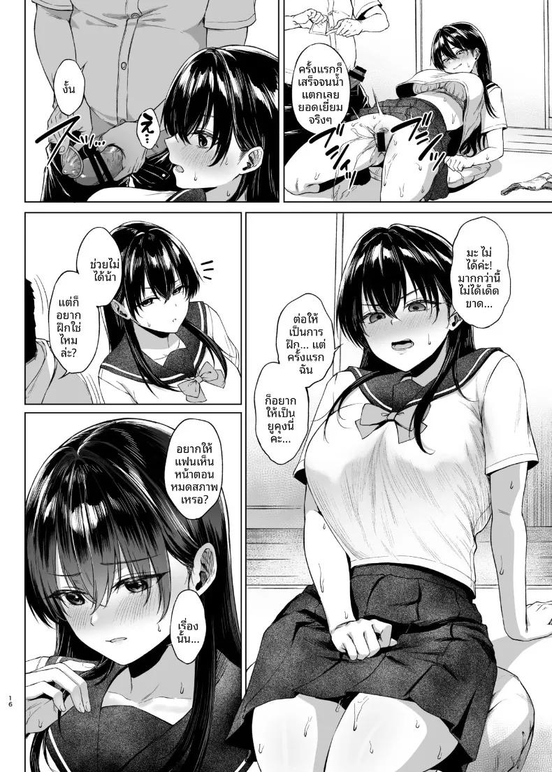 Doujin-Lc- อ่าน โดจิน มังฮวา เกาหลี ญี่ปุ่น จีน แปลไทย บทเรียนเรื่องทางเพศ (Tadano Mezashi) ตอนที่ 1 2 3 4 5 6 7 8 9 10 11 12 13 14 ฟรี ไม่มีโฆษณา อ่าน โดจิน Manhwa เกาหลี ญี่ปุ่น จีน เรามีครบ คัดมาให้เน้นๆ โดจิน 18+ รับประกันความฟินโดย  Doujin Lc