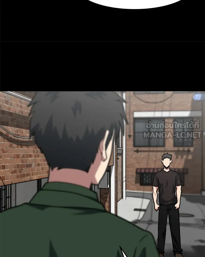 โรงเรียนสัตว์กินเนื้อ ตอนที่ 75 รูปที่ 36
