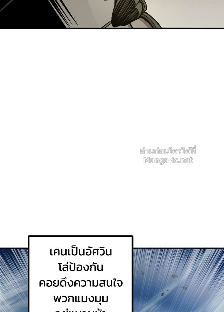 Doujin-Lc- อ่าน โดจิน มังฮวา เกาหลี ญี่ปุ่น จีน แปลไทย ผู้พิชิตเกมป้องกันฐาน ตอนที่ 1 2 3 4 5 6 7 8 9 10 11 12 13 14 ฟรี ไม่มีโฆษณา อ่าน โดจิน Manhwa เกาหลี ญี่ปุ่น จีน เรามีครบ คัดมาให้เน้นๆ โดจิน 18+ รับประกันความฟินโดย Doujin Lc