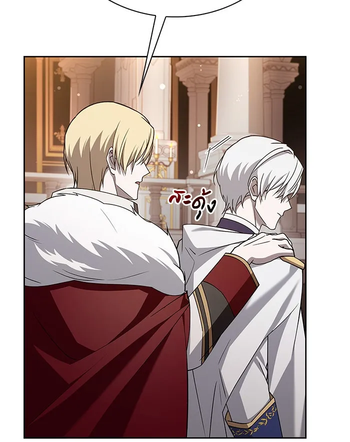 ผมไม่ได้เก่งอย่างที่คิด ตอนที่ 19 รูปที่ 136