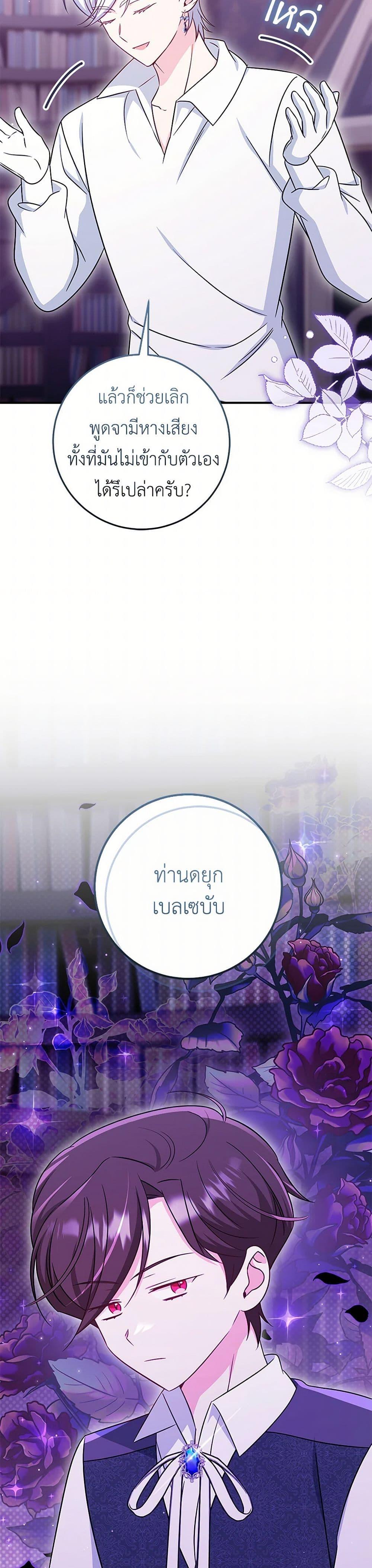 Manga-lc-com อ่านมังงะ อ่านการ์ตูน ออนไลน์ ฟรี Baby Pharmacist Princess ตอนที่ 1 2 3 4 5 6 7 8 9 10 11 12 13 14 ฟรี ไม่มีโฆษณา Manga-lc - อ่าน มังงะ อ่าน การ์ตูน ออนไลน์ อ่านมังงะ ฟรี