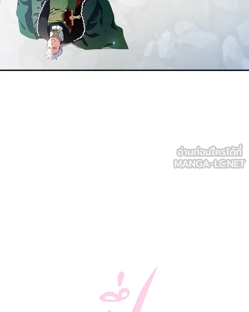 คนรักตายกลายเป็นทรราช ตอนที่ 20 รูปที่ 12