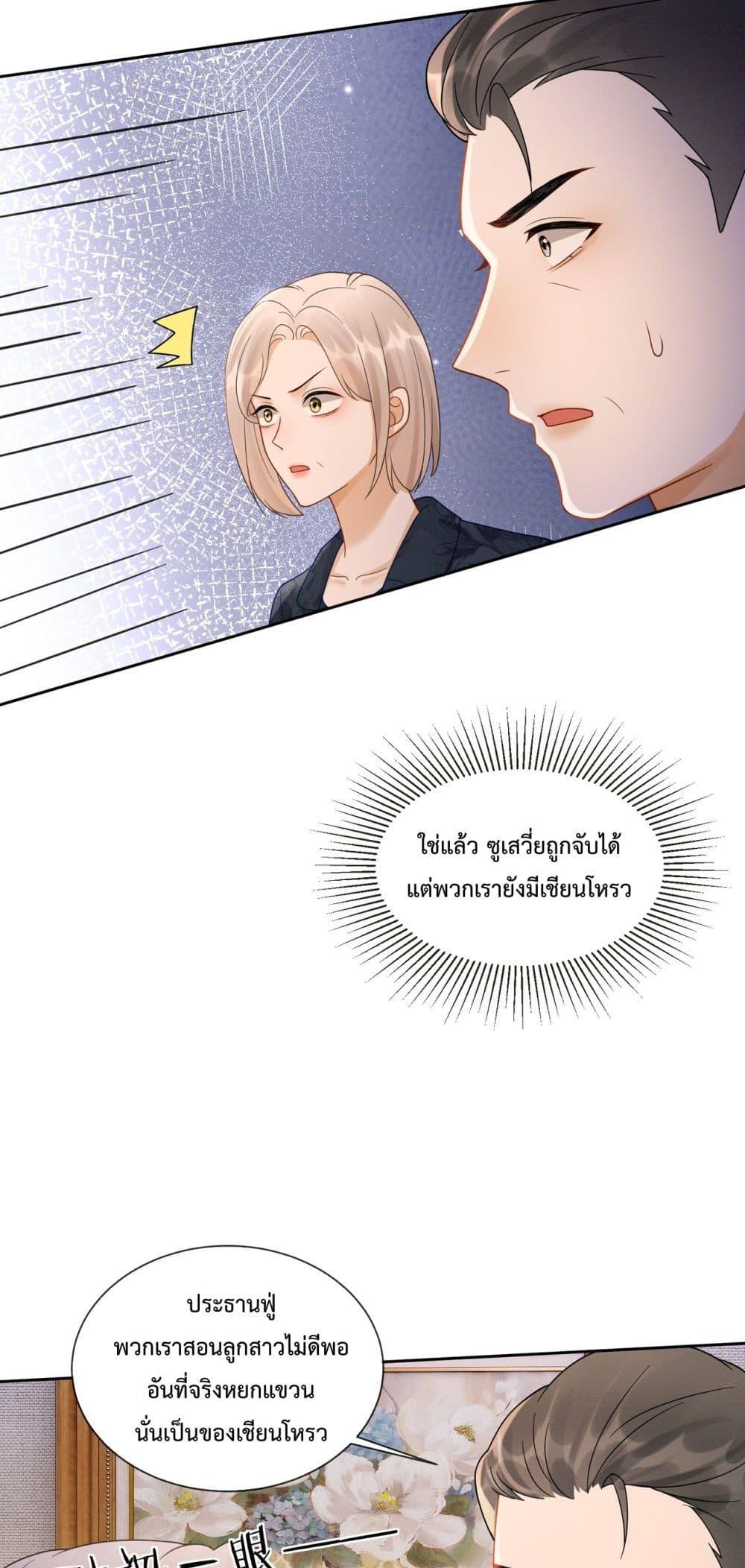 Manga-lc-com อ่านมังงะ อ่านการ์ตูน ออนไลน์ ฟรี BillionaireCEO ตอนที่ 1 2 3 4 5 6 7 8 9 10 11 12 13 14 ฟรี ไม่มีโฆษณา Manga-lc - อ่าน มังงะ อ่าน การ์ตูน ออนไลน์ อ่านมังงะ ฟรี