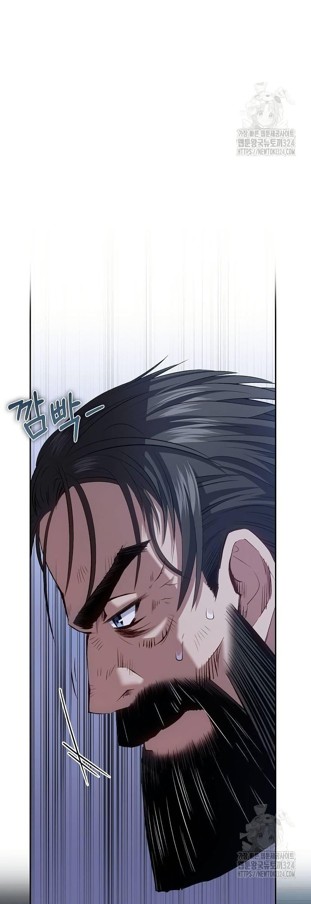 Manga-lc-com อ่านมังงะ อ่านการ์ตูน ออนไลน์ ฟรี Kill the Emperor ตอนที่ 1 2 3 4 5 6 7 8 9 10 11 12 13 14 ฟรี ไม่มีโฆษณา Manga-lc - อ่าน มังงะ อ่าน การ์ตูน ออนไลน์ อ่านมังงะ ฟรี