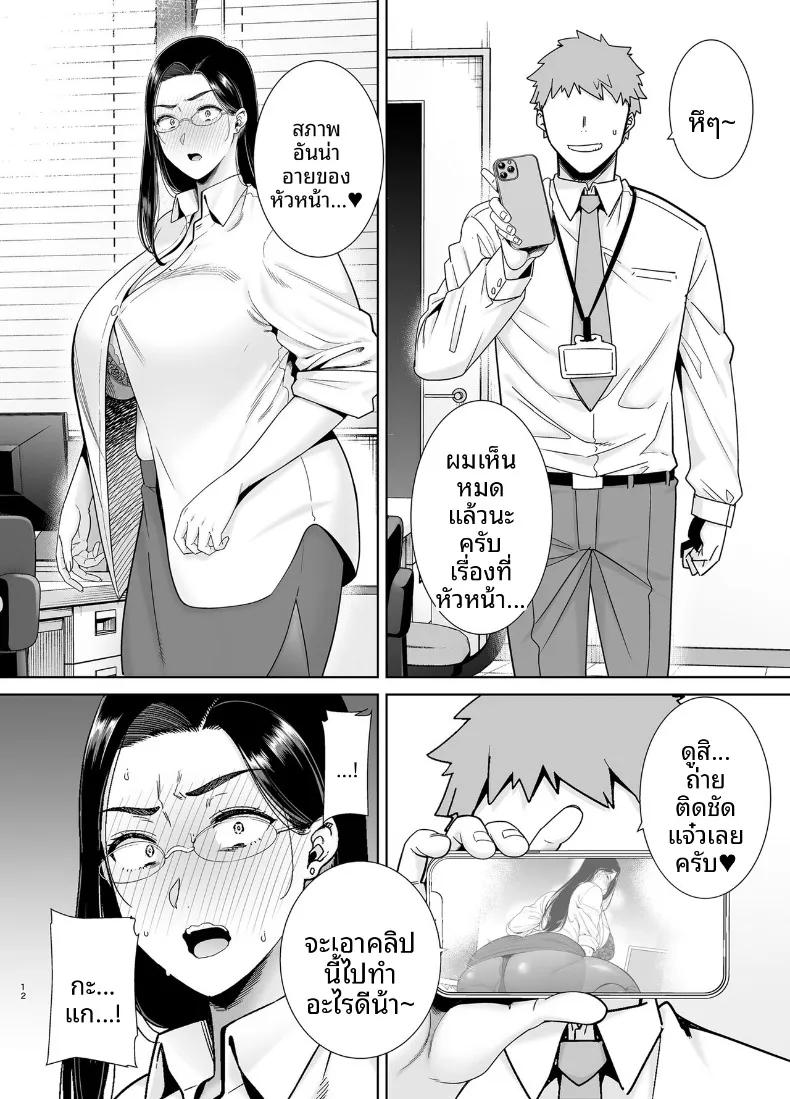 Doujin-Lc- อ่าน โดจิน มังฮวา เกาหลี ญี่ปุ่น จีน แปลไทย ความลับหัวหน้าผู้เข้มงวด (Kurosu Gatari) ตอนที่ 1 2 3 4 5 6 7 8 9 10 11 12 13 14 ฟรี ไม่มีโฆษณา อ่าน โดจิน Manhwa เกาหลี ญี่ปุ่น จีน เรามีครบ คัดมาให้เน้นๆ โดจิน 18+ รับประกันความฟินโดย  Doujin Lc