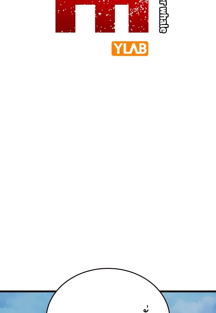 King Game ตอนที่ 24 ทำไมถึงอยากเจอฉันล่ะ รูปที่ 26