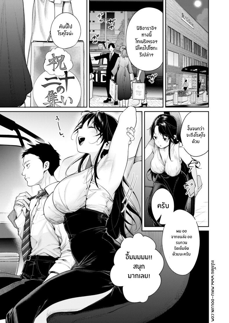 Doujin-Lc- อ่าน โดจิน มังฮวา เกาหลี ญี่ปุ่น จีน แปลไทย เธอเมื่ออดีตที่โตขึ้นเเล้ว[Yakiniku Teikoku (MGMEE)] Koko Jidai ni Futta Manager ga Rebechi YouCha ni Natte ita Ken ตอนที่ 1 2 3 4 5 6 7 8 9 10 11 12 13 14 ฟรี ไม่มีโฆษณา อ่าน โดจิน Manhwa เกาหลี ญี่ปุ่น จีน เรามีครบ คัดมาให้เน้นๆ โดจิน 18+ รับประกันความฟินโดย  Doujin Lc