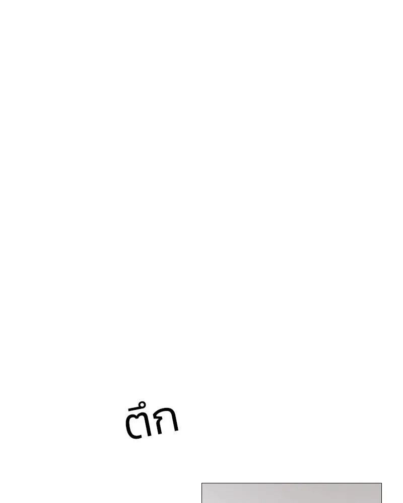 เซเรน่า ตอนที่ 8 รูปที่ 14