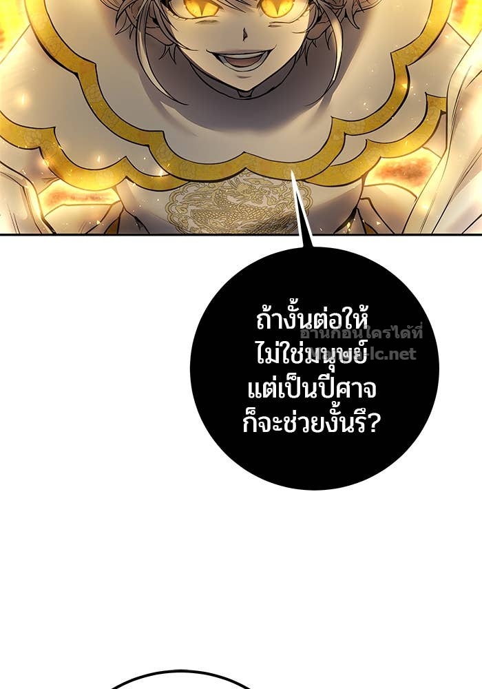 Doujin-Lc- อ่าน โดจิน มังฮวา เกาหลี ญี่ปุ่น จีน แปลไทย แกร่งเกินผู้กล้า แต่ซ่าไม่ได้ ตอนที่ 1 2 3 4 5 6 7 8 9 10 11 12 13 14 ฟรี ไม่มีโฆษณา อ่าน โดจิน Manhwa เกาหลี ญี่ปุ่น จีน เรามีครบ คัดมาให้เน้นๆ โดจิน 18+ รับประกันความฟินโดย Doujin Lc