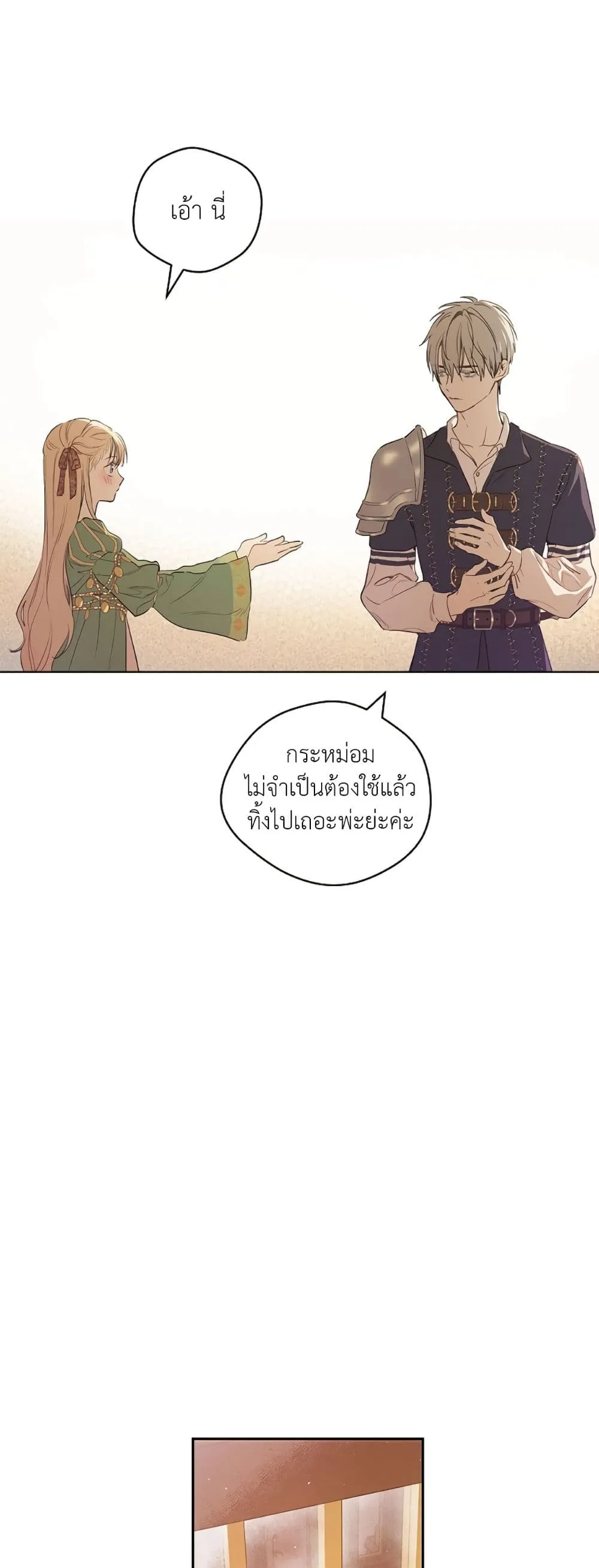 Manga-lc-com อ่านมังงะ อ่านการ์ตูน ออนไลน์ ฟรี The Forgotten Field ตอนที่ 1 2 3 4 5 6 7 8 9 10 11 12 13 14 ฟรี ไม่มีโฆษณา Manga-lc - อ่าน มังงะ อ่าน การ์ตูน ออนไลน์ อ่านมังงะ ฟรี