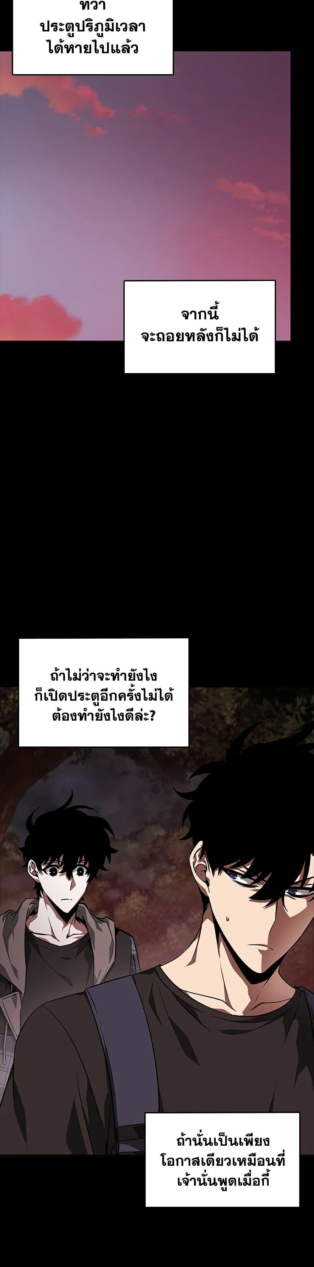 Manga-lc-com อ่านมังงะ อ่านการ์ตูน ออนไลน์ ฟรี Tomb Raider King ราชันย์จอมโจรปล้นสุสาน ตอนที่ 1 2 3 4 5 6 7 8 9 10 11 12 13 14 ฟรี ไม่มีโฆษณา Manga-lc - อ่าน มังงะ อ่าน การ์ตูน ออนไลน์ อ่านมังงะ ฟรี
