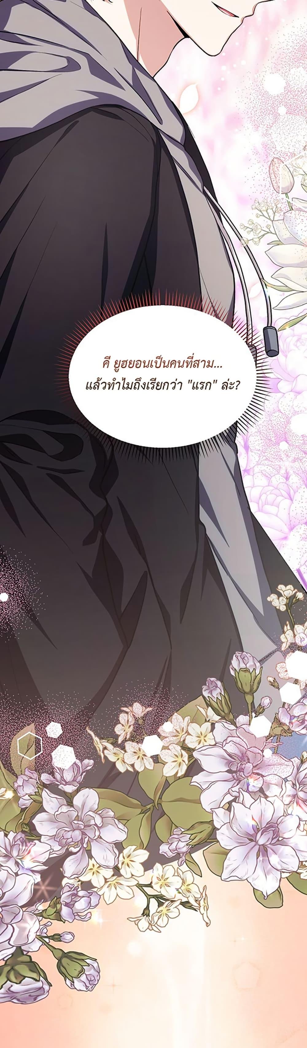 Manga-lc-com อ่านมังงะ อ่านการ์ตูน ออนไลน์ ฟรี The SSS-Class Cafe in Front of the Dungeon ตอนที่ 1 2 3 4 5 6 7 8 9 10 11 12 13 14 ฟรี ไม่มีโฆษณา Manga-lc - อ่าน มังงะ อ่าน การ์ตูน ออนไลน์ อ่านมังงะ ฟรี