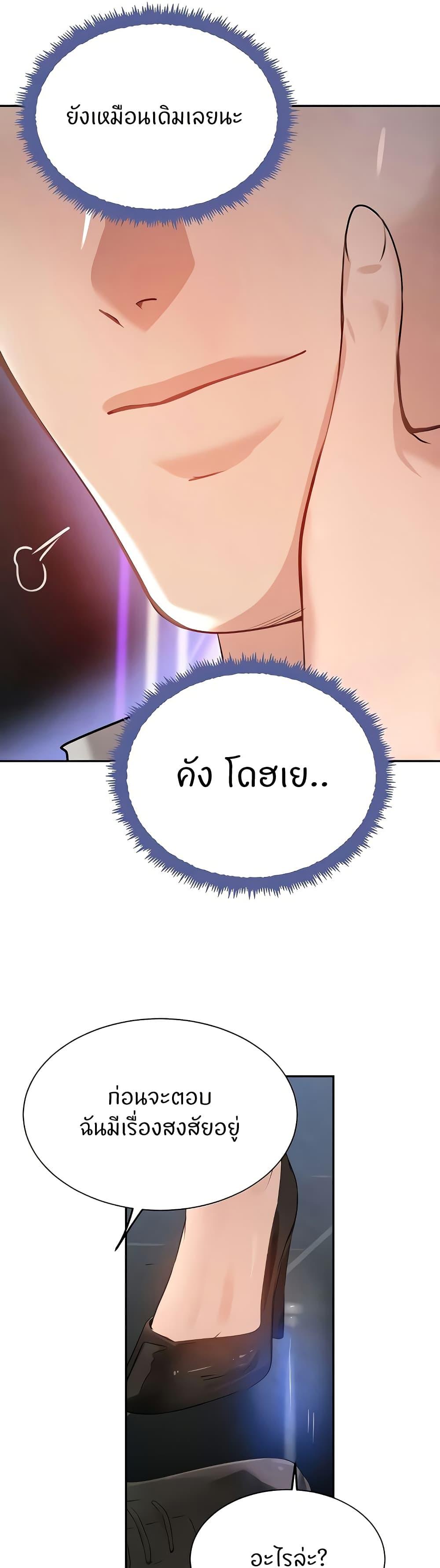 Doujin-Lc- อ่าน โดจิน มังฮวา เกาหลี ญี่ปุ่น จีน แปลไทย The Boss’s Daughter ตอนที่ 1 2 3 4 5 6 7 8 9 10 11 12 13 14 ฟรี ไม่มีโฆษณา อ่าน โดจิน Manhwa เกาหลี ญี่ปุ่น จีน เรามีครบ คัดมาให้เน้นๆ โดจิน 18+ รับประกันความฟินโดย  Doujin Lc