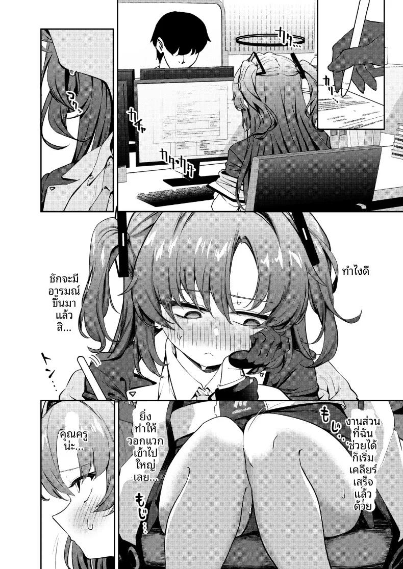 Doujin-Lc- อ่าน โดจิน มังฮวา เกาหลี ญี่ปุ่น จีน แปลไทย ช่วงเวลาสุดแสนน่ารักกับยูอากะ (ereere) ตอนที่ 1 2 3 4 5 6 7 8 9 10 11 12 13 14 ฟรี ไม่มีโฆษณา อ่าน โดจิน Manhwa เกาหลี ญี่ปุ่น จีน เรามีครบ คัดมาให้เน้นๆ โดจิน 18+ รับประกันความฟินโดย  Doujin Lc