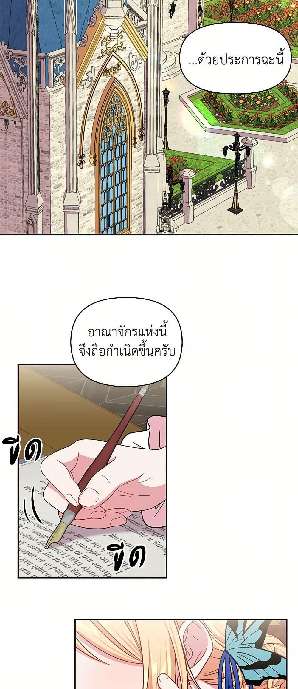 Manga-lc-com อ่านมังงะ อ่านการ์ตูน ออนไลน์ ฟรี My BFF is a Tyrant in Training ตอนที่ 1 2 3 4 5 6 7 8 9 10 11 12 13 14 ฟรี ไม่มีโฆษณา Manga-lc - อ่าน มังงะ อ่าน การ์ตูน ออนไลน์ อ่านมังงะ ฟรี