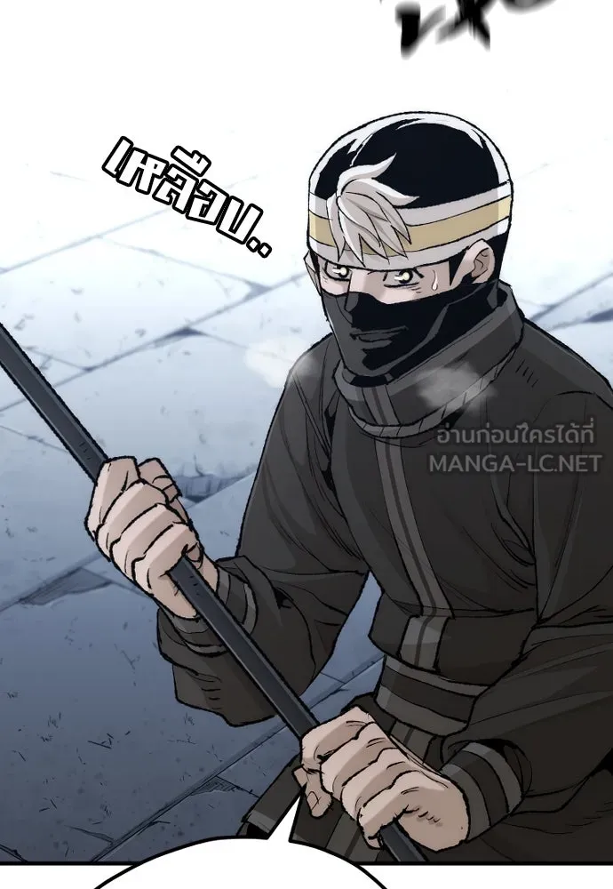 เส้นทางสู่เทพมาร ตอนที่ 100 รูปที่ 30