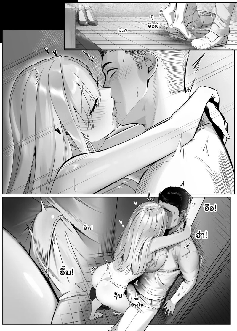 Doujin-Lc- อ่าน โดจิน มังฮวา เกาหลี ญี่ปุ่น จีน แปลไทย เดลิเวอรี… ส่งตรงถึงใจ  [Seika Kairaku Shoten (Nishibi Mitsuba)]The Big-Breasted Lady at the Delivery Destination Is Way Too Lewd ตอนที่ 1 ฟรี ไม่มีโฆษณา อ่าน โดจิน Manhwa เกาหลี ญี่ปุ่น จีน เรามีครบ คัดมาให้เน้นๆ โดจิน 18+ รับประกันความฟินโดย Doujin Lc