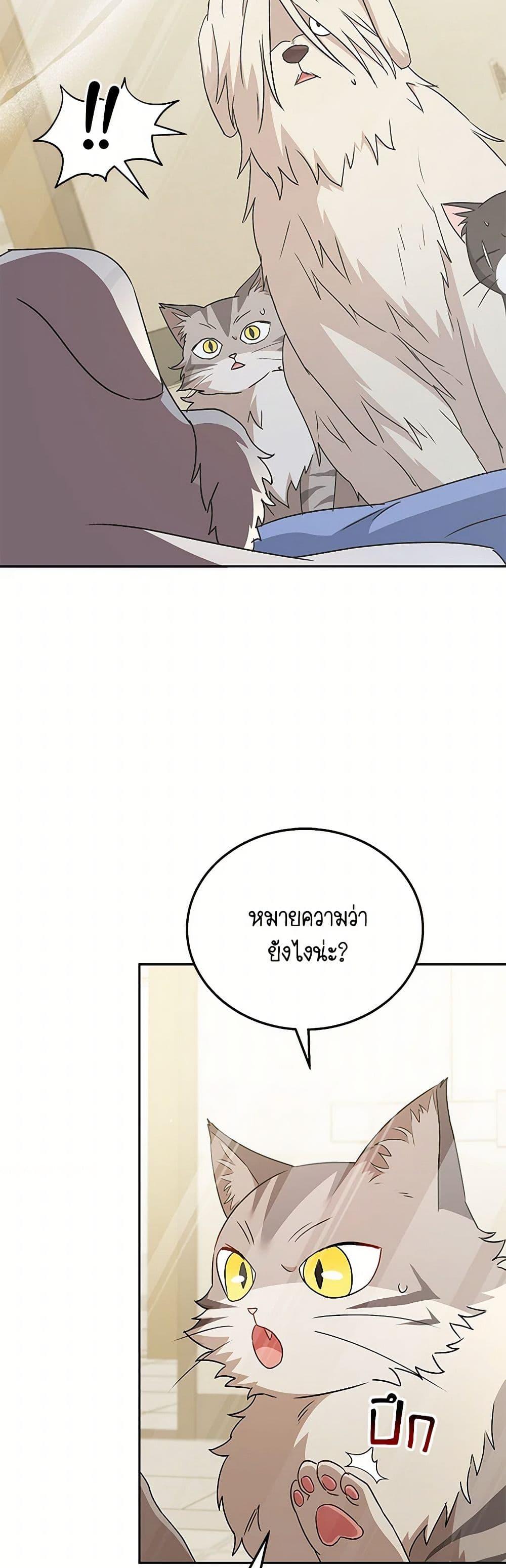 Manga-lc-com อ่านมังงะ อ่านการ์ตูน ออนไลน์ ฟรี Hello! Veterinarian! ตอนที่ 1 2 3 4 5 6 7 8 9 10 11 12 13 14 ฟรี ไม่มีโฆษณา Manga-lc - อ่าน มังงะ อ่าน การ์ตูน ออนไลน์ อ่านมังงะ ฟรี
