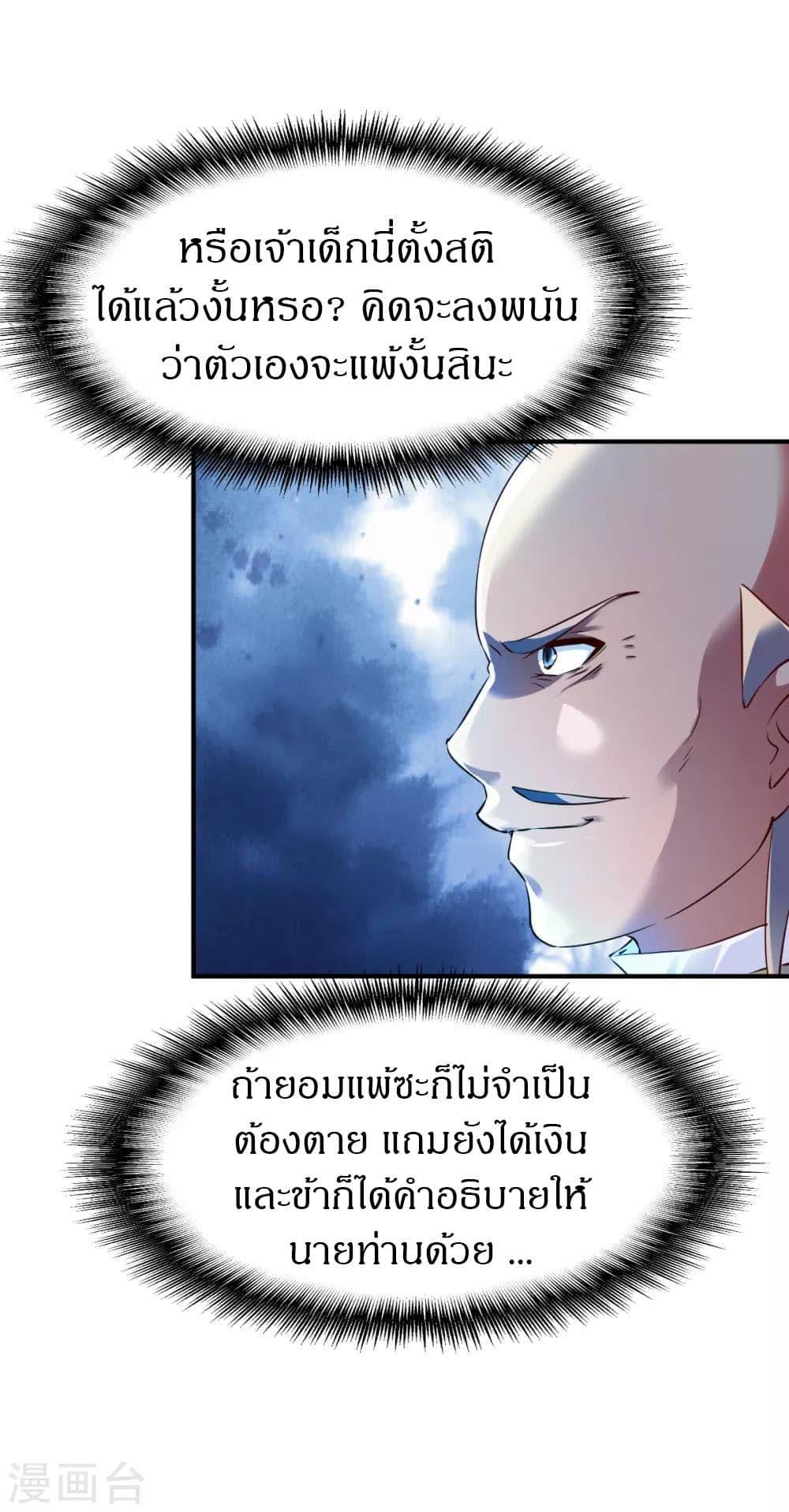 Manga-lc-com อ่านมังงะ อ่านการ์ตูน ออนไลน์ ฟรี The Legendary Tripod ตอนที่ 1 2 3 4 5 6 7 8 9 10 11 12 13 14 ฟรี ไม่มีโฆษณา Manga-lc - อ่าน มังงะ อ่าน การ์ตูน ออนไลน์ อ่านมังงะ ฟรี