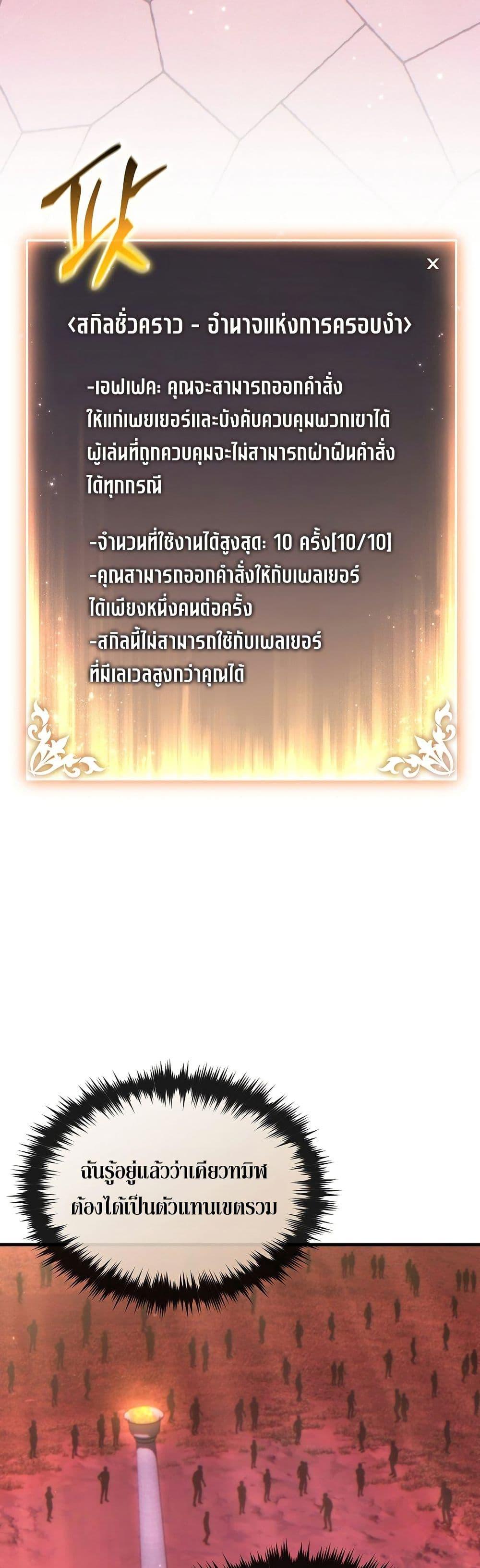 Manga-lc-com อ่านมังงะ อ่านการ์ตูน ออนไลน์ ฟรี The 100th Regression of the Max-Level Player ตอนที่ 1 2 3 4 5 6 7 8 9 10 11 12 13 14 ฟรี ไม่มีโฆษณา Manga-lc - อ่าน มังงะ อ่าน การ์ตูน ออนไลน์ อ่านมังงะ ฟรี