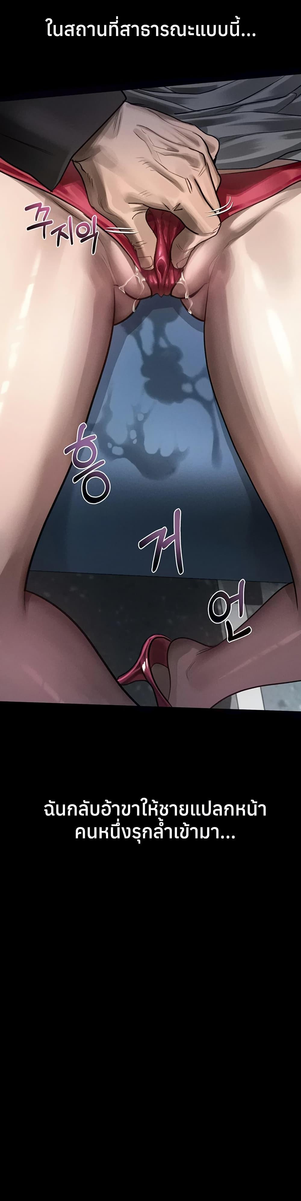 Doujin-Lc- อ่าน โดจิน มังฮวา เกาหลี ญี่ปุ่น จีน แปลไทย Dirty Talk ตอนที่ 1 2 3 4 5 6 7 8 9 10 11 12 13 14 ฟรี ไม่มีโฆษณา อ่าน โดจิน Manhwa เกาหลี ญี่ปุ่น จีน เรามีครบ คัดมาให้เน้นๆ โดจิน 18+ รับประกันความฟินโดย  Doujin Lc