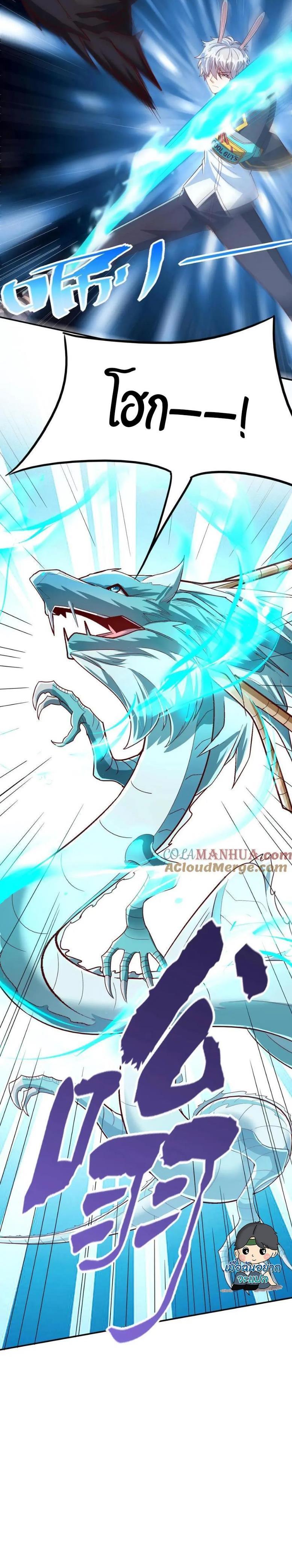 Manga-lc-com อ่านมังงะ อ่านการ์ตูน ออนไลน์ ฟรี Aura Recovery-I Get a New Skill Everyday ตอนที่ 1 2 3 4 5 6 7 8 9 10 11 12 13 14 ฟรี ไม่มีโฆษณา Manga-lc - อ่าน มังงะ อ่าน การ์ตูน ออนไลน์ อ่านมังงะ ฟรี