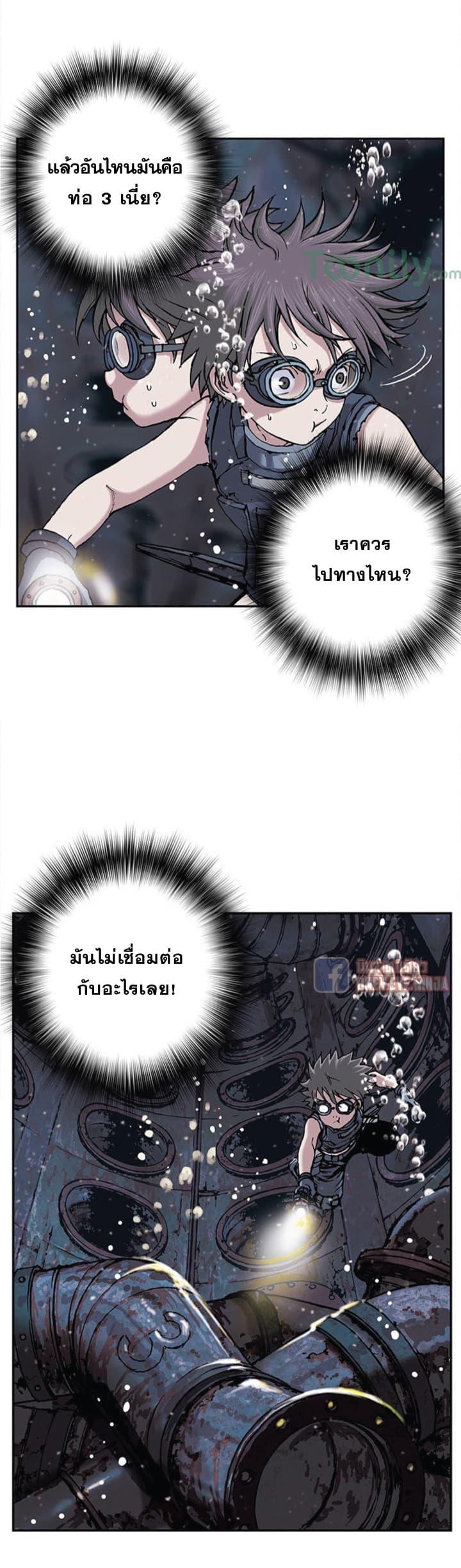 Manga-lc-com อ่านมังงะ อ่านการ์ตูน ออนไลน์ ฟรี Leviathan เลวีอาธาน อสูรกายใต้สมุทร ตอนที่ 1 2 3 4 5 6 7 8 9 10 11 12 13 14 ฟรี ไม่มีโฆษณา Manga-lc - อ่าน มังงะ อ่าน การ์ตูน ออนไลน์ อ่านมังงะ ฟรี