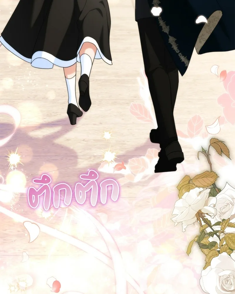 ดัชเชสเชลย ตอนที่ 44 รูปที่ 140