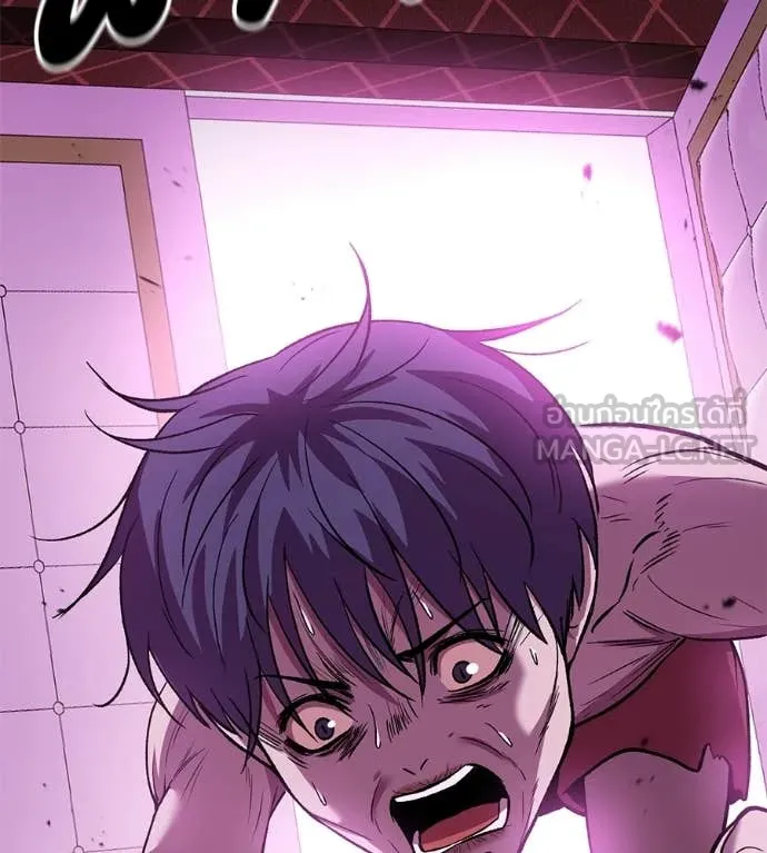 เรียกฉันว่าพระเจ้า ตอนที่ 67 รูปที่ 93