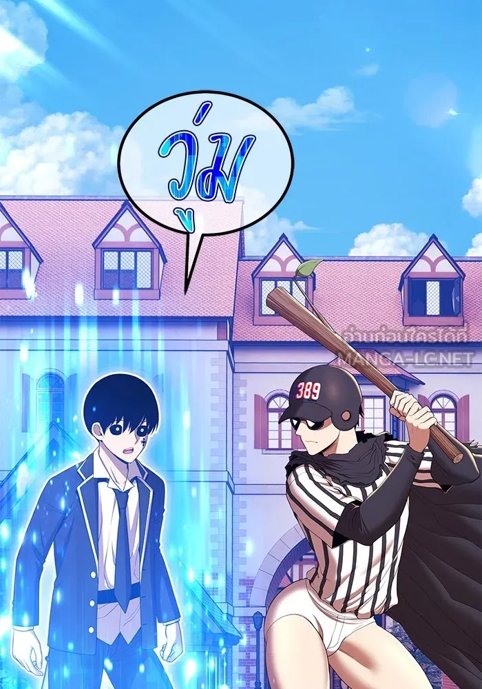 +99 ท่อนไม้พร้อมบวก ตอนที่ 20 ผู้เล่นปนเปื้อน vs พีซ (9) รูปที่ 99